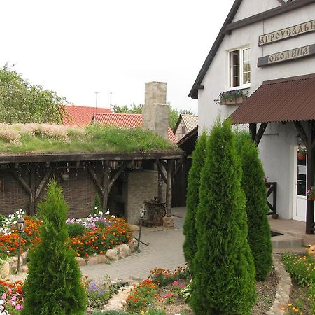Агроусадьба Околица Kapyl Kültér fotó
